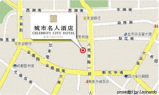 Celebrity City Hotel Τσενγκντού Εξωτερικό φωτογραφία