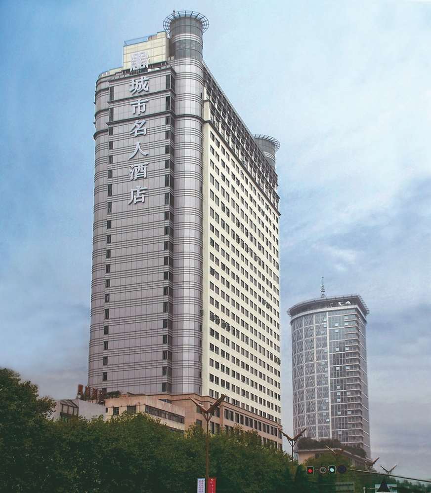 Celebrity City Hotel Τσενγκντού Εξωτερικό φωτογραφία